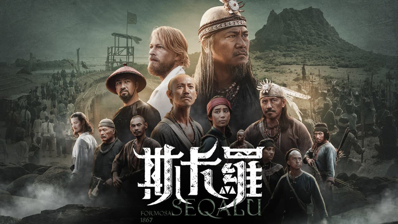 斯卡羅