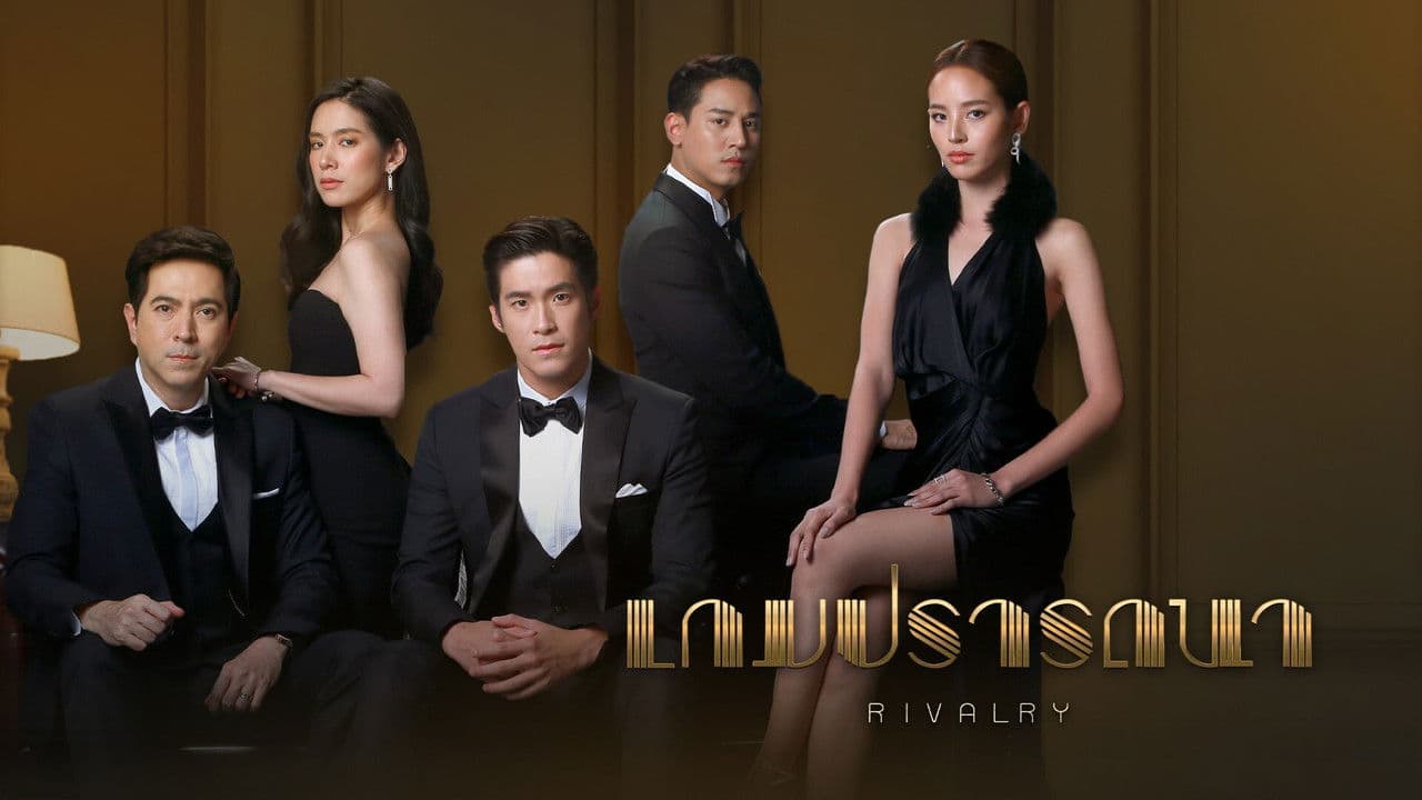 Game Prattana - Rivalry