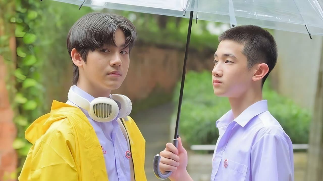 ชุลมุนกางเกงน้ำเงิน