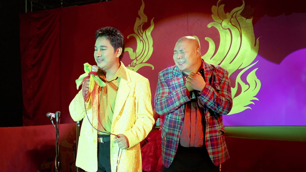 ฟอร์มาลีนแมน รักเธอเท่าฟ้า