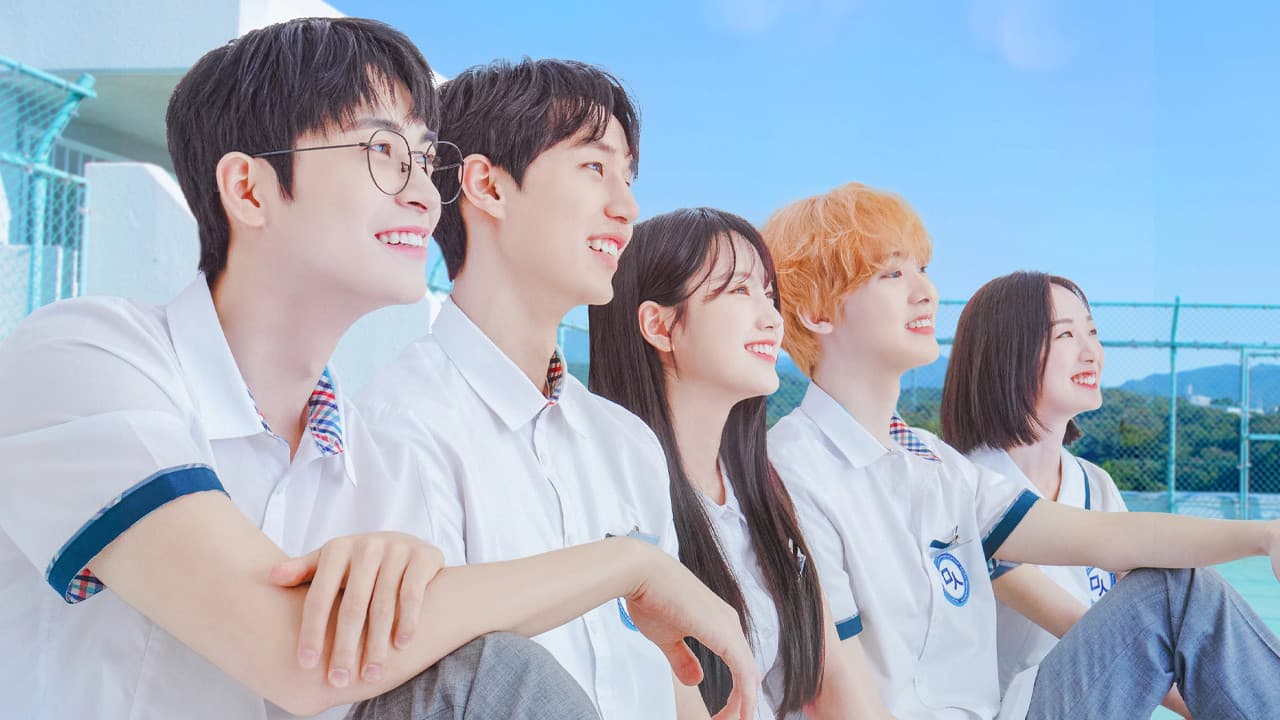 너의 재생목록