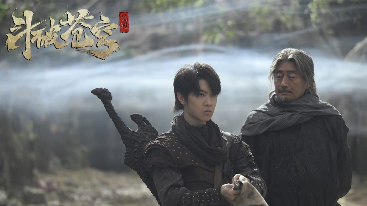 Fights Breaks Sphere