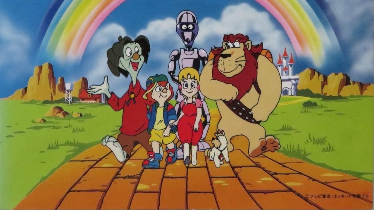 La maravillosa galaxia de Oz