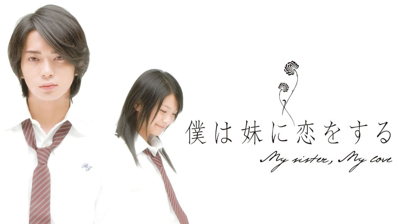 Boku wa imôto ni koi wo suru
