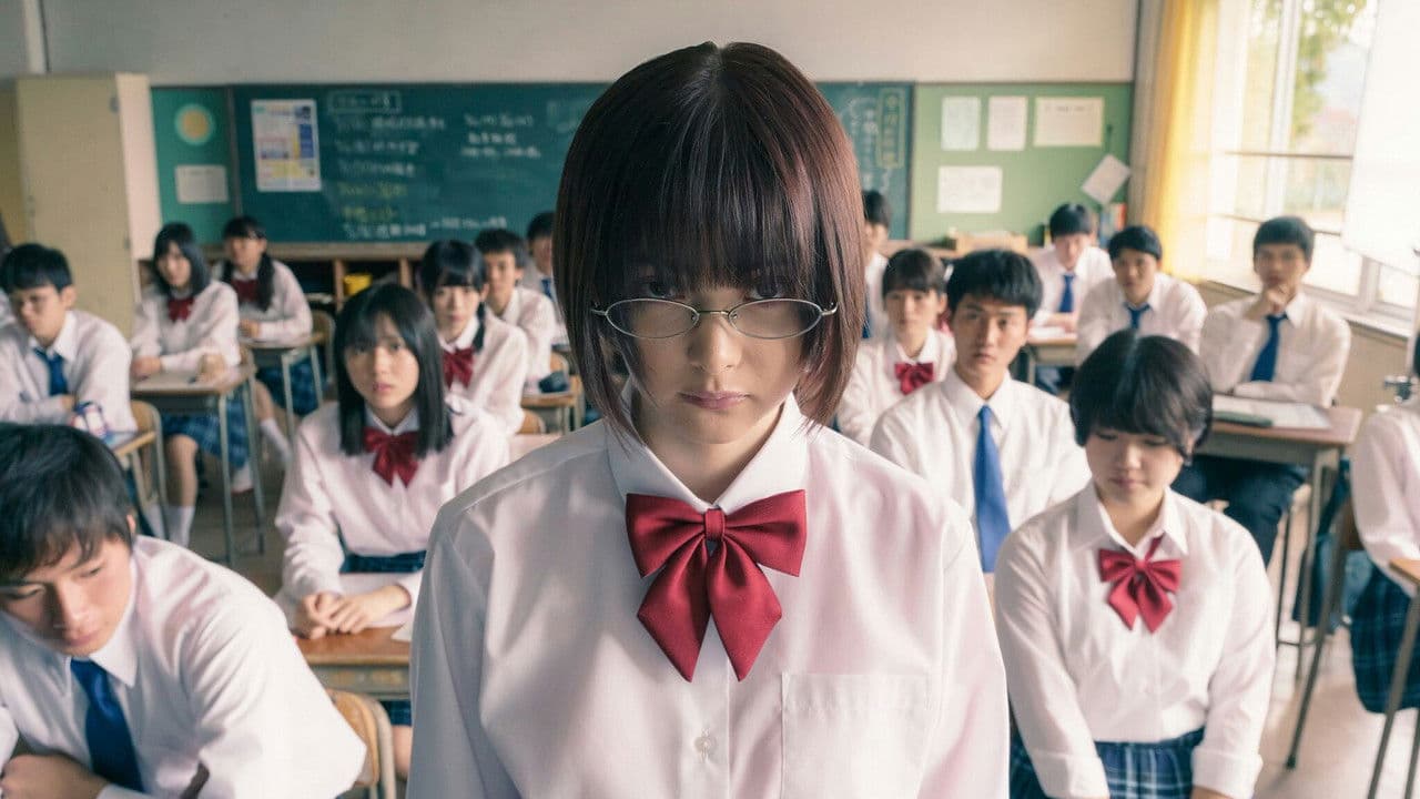 Aku no Hana