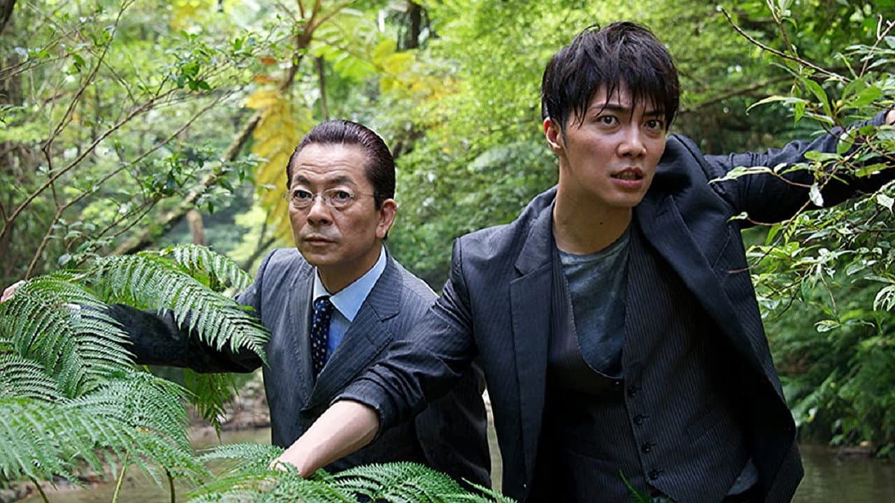 相棒 -劇場版 Ⅲ- 巨大密室!特命係 絶海の孤島へ