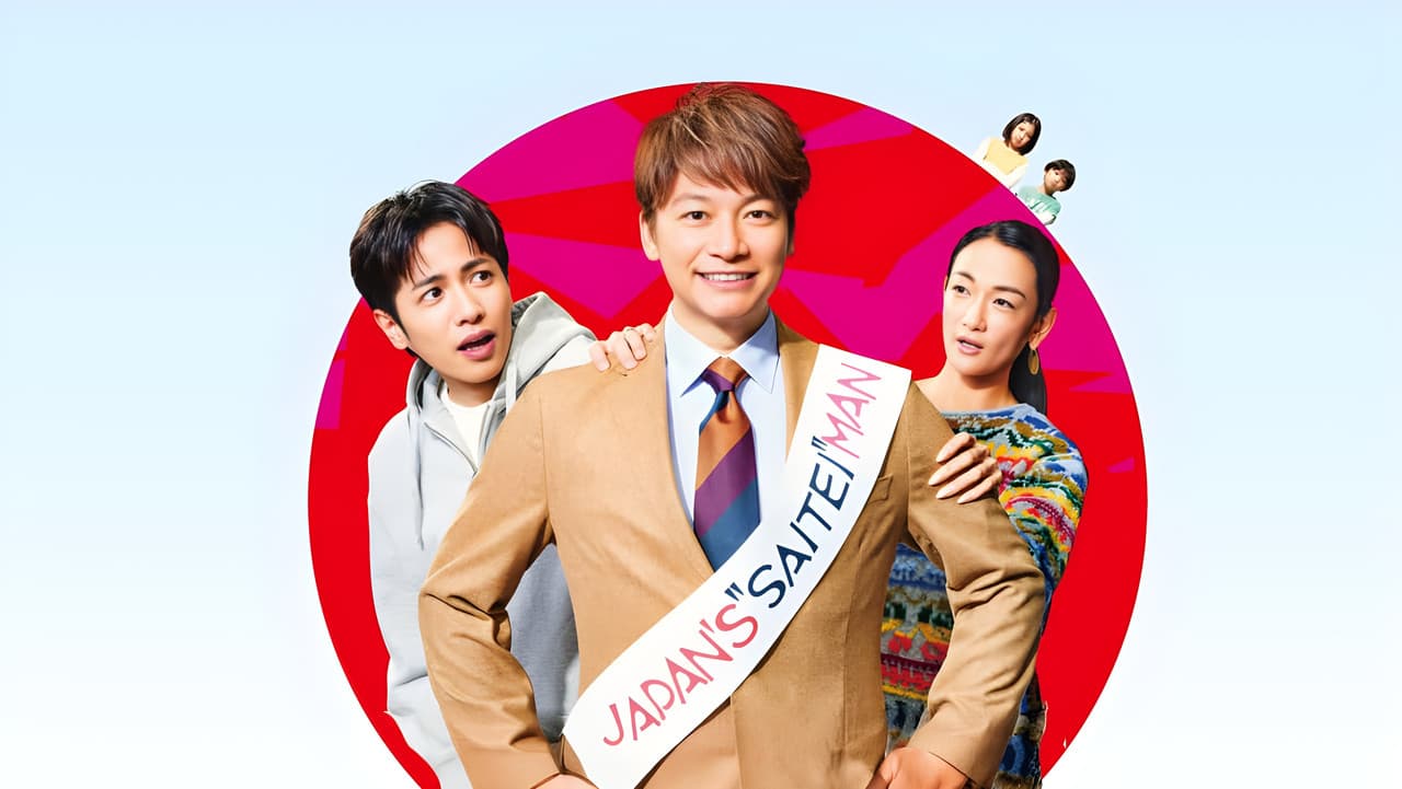 El peor hombre de Japón