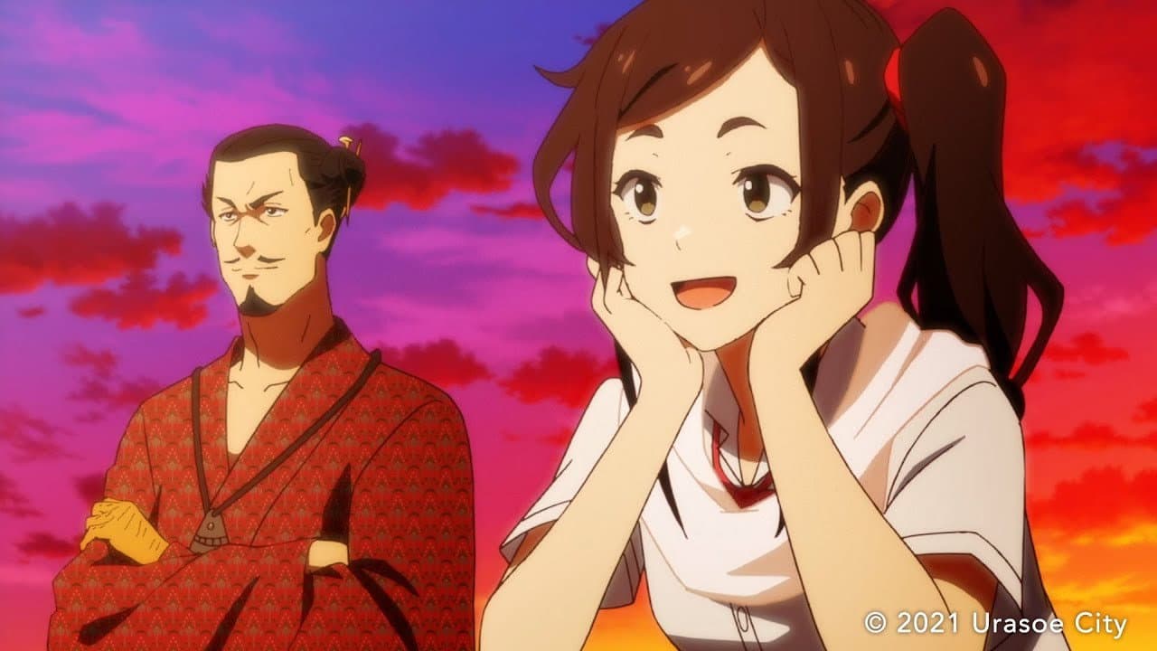 琉球タイムライン