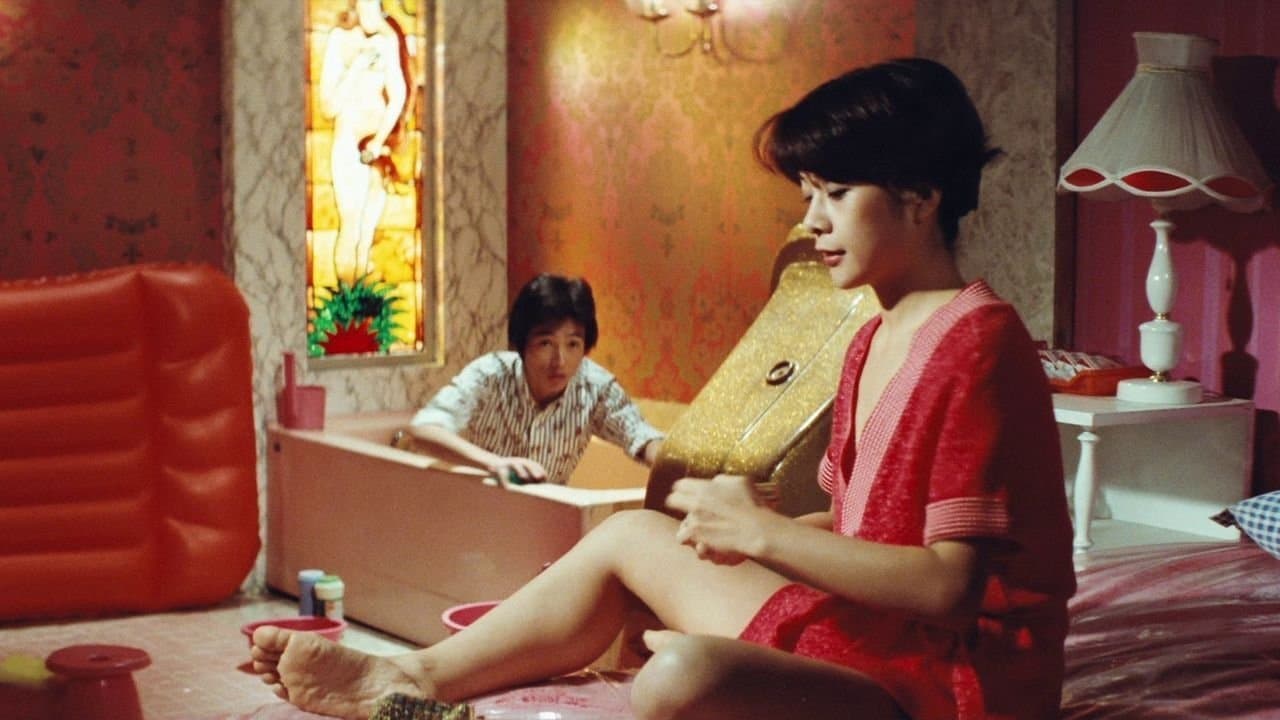 トルコ110番 悶絶くらげ