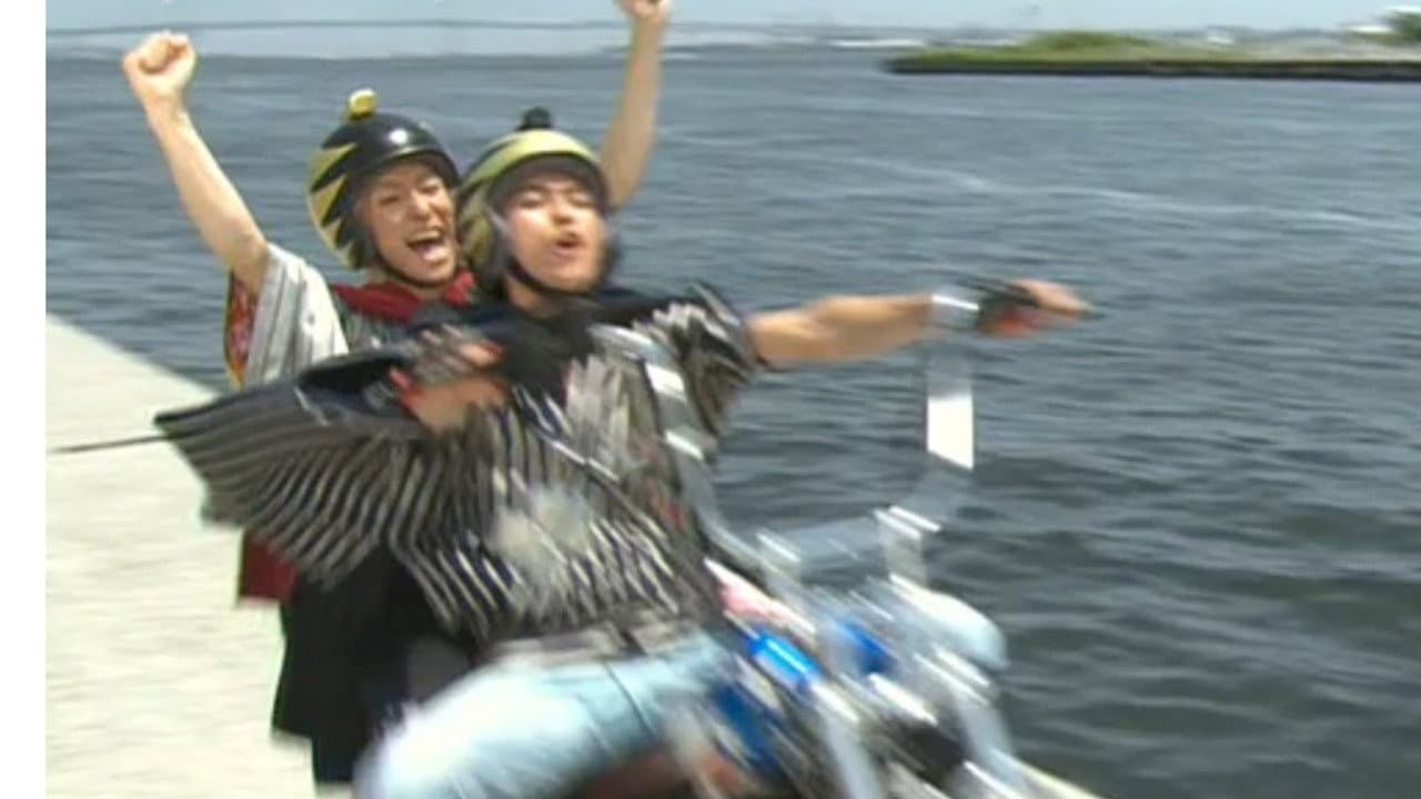 Yaji y Kita: Los peregrinos de medianoche