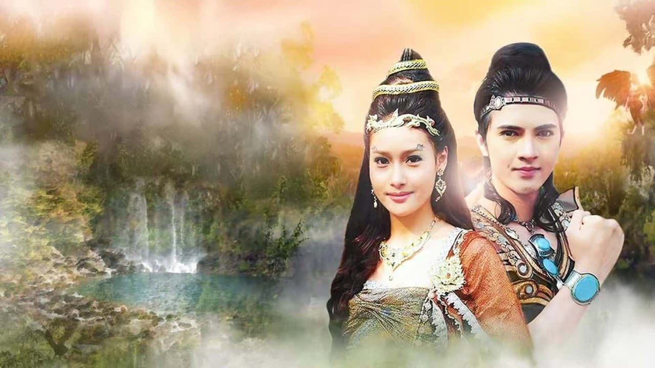 อุทัยเทวี