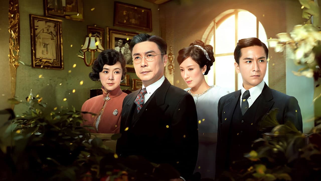 名媛望族