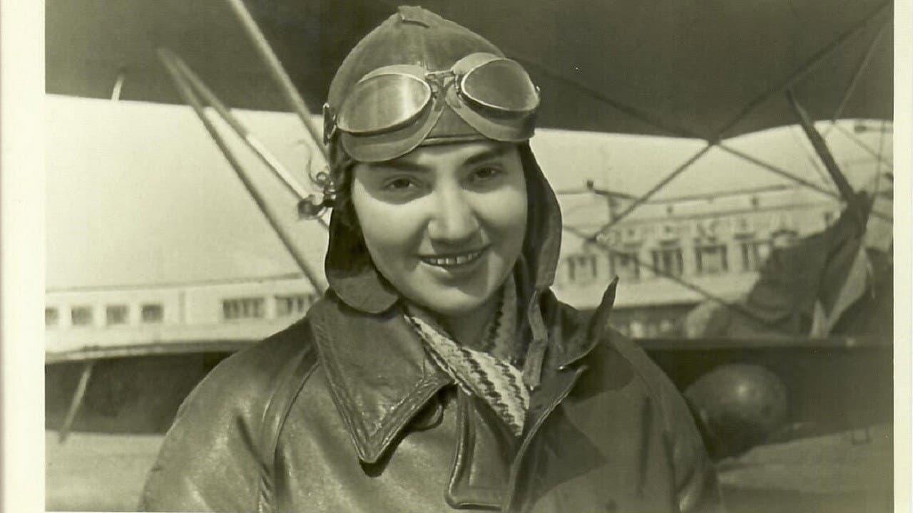 Три героини