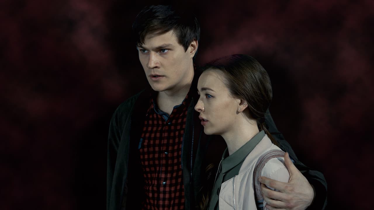 Отдай мою мечту