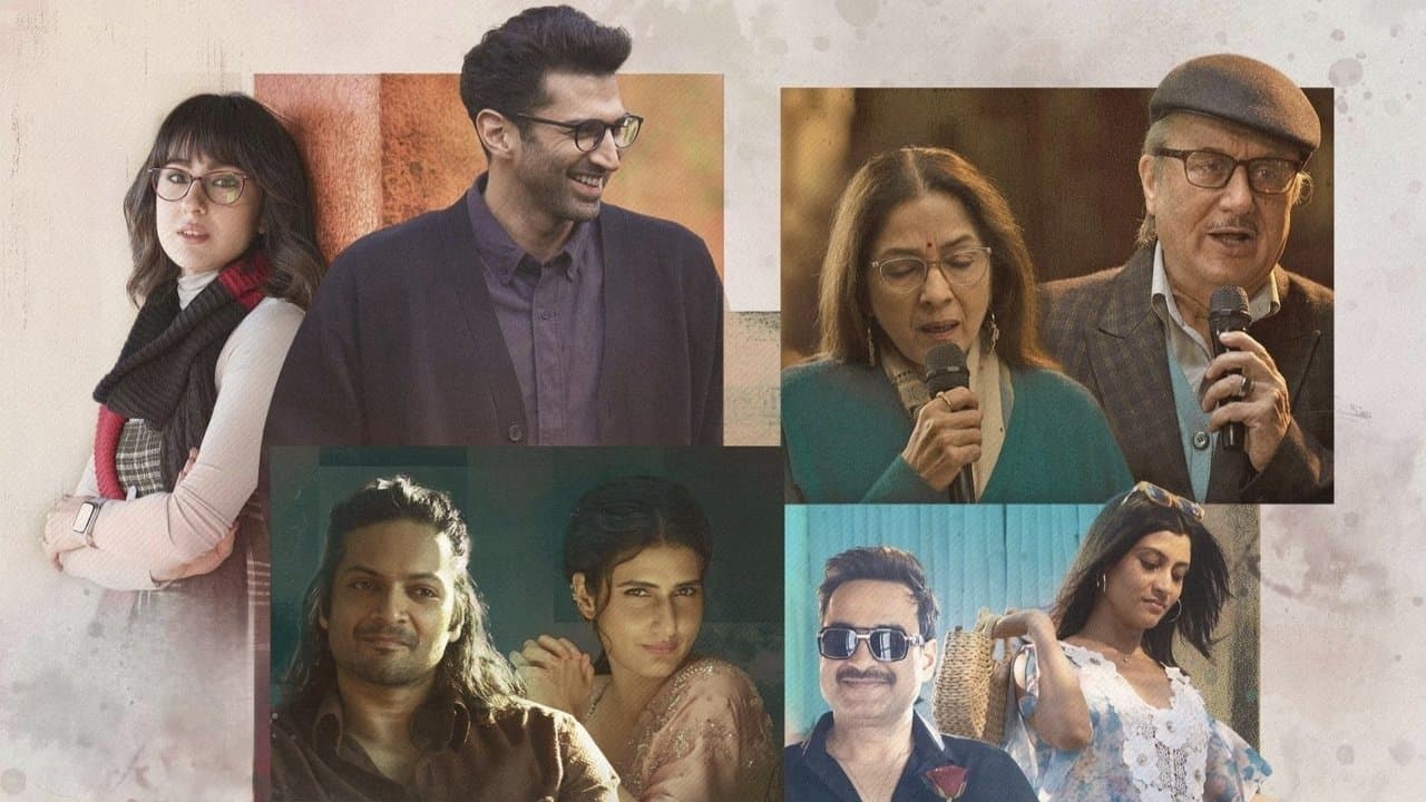 मेट्रो... इन दिनों