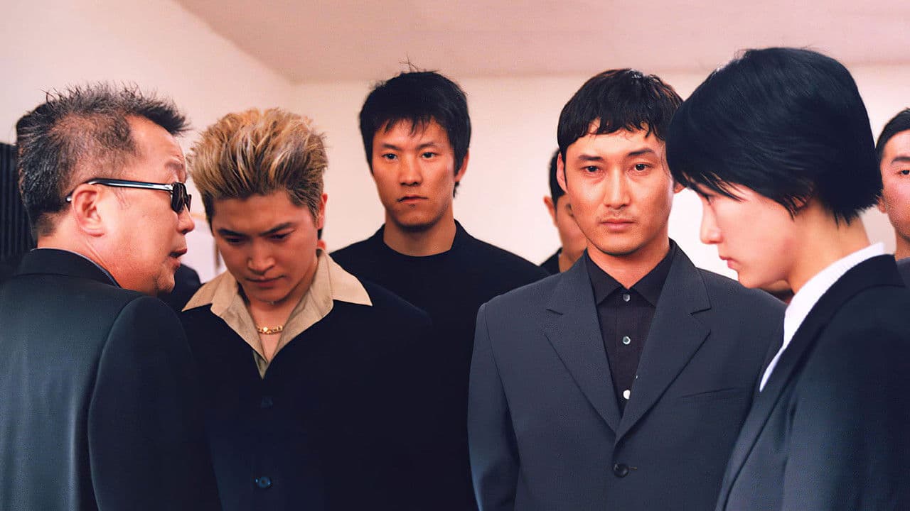 Mi mujer es una gangster