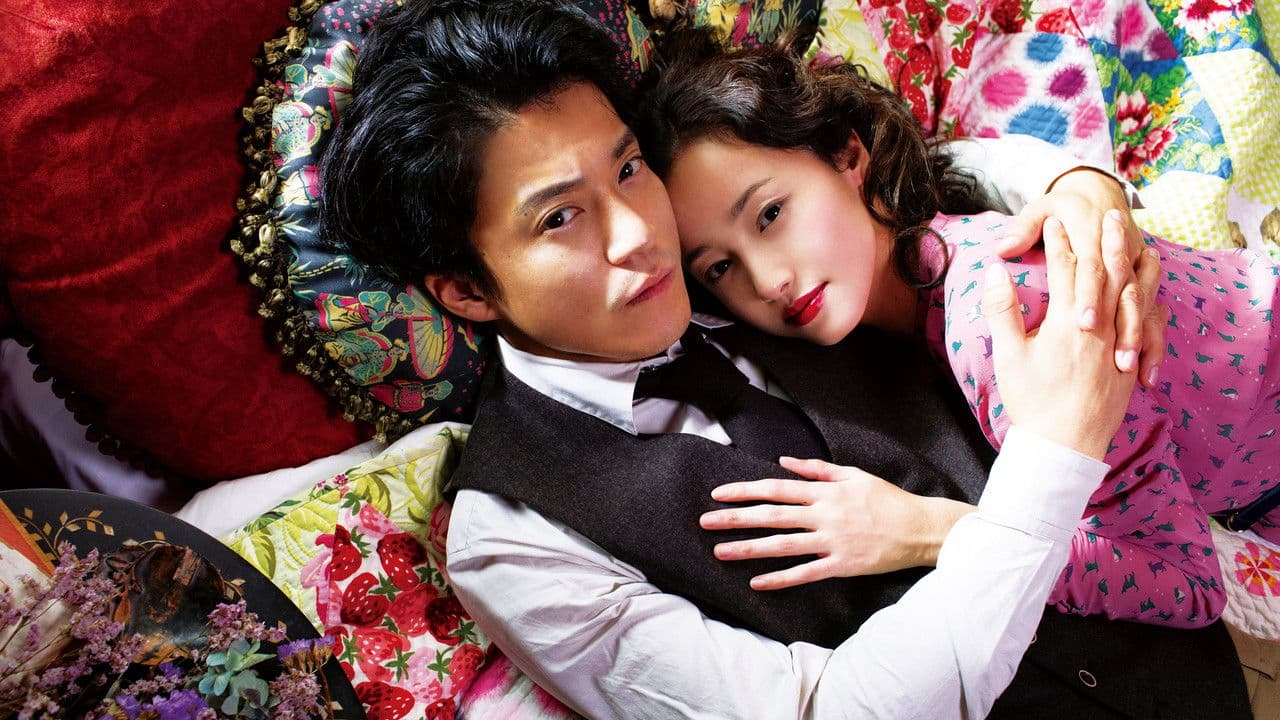 Ningen Shikkaku: Dazai Osamu to 3-nin no Onna-tachi