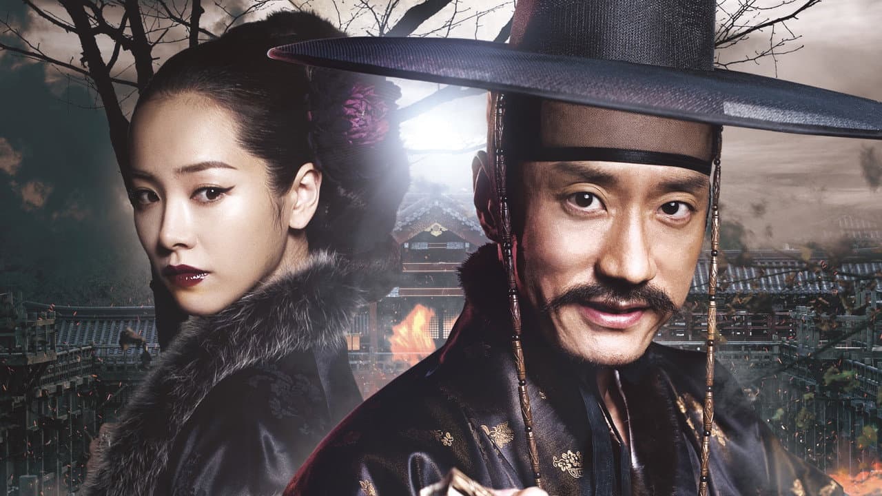 Detective K: El secreto de la viuda honrada