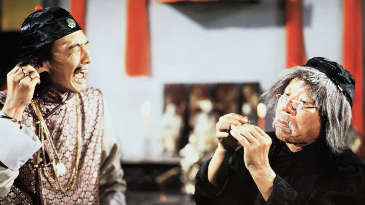 La danza de la Pantera Borracha