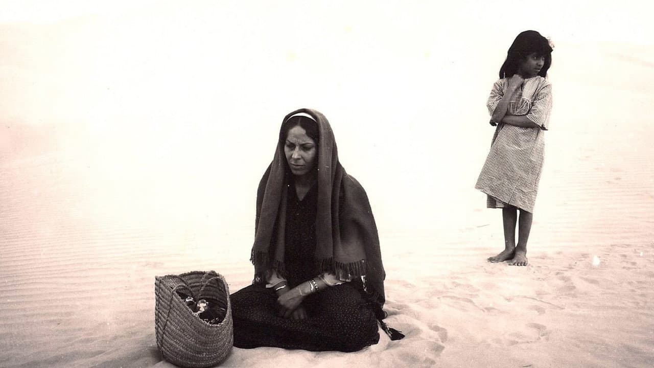 زهرة الرمال (Louss, Warda Al-Rimal)