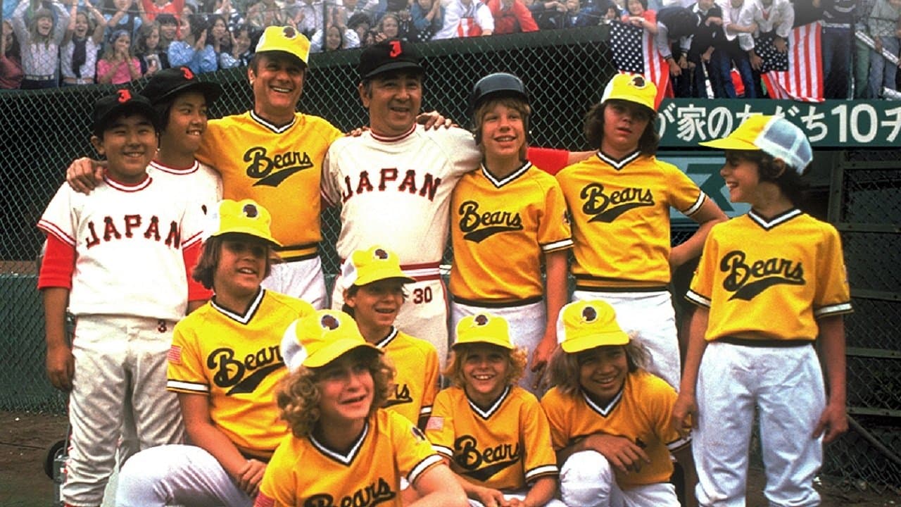 La pandilla de picarones va al Japón