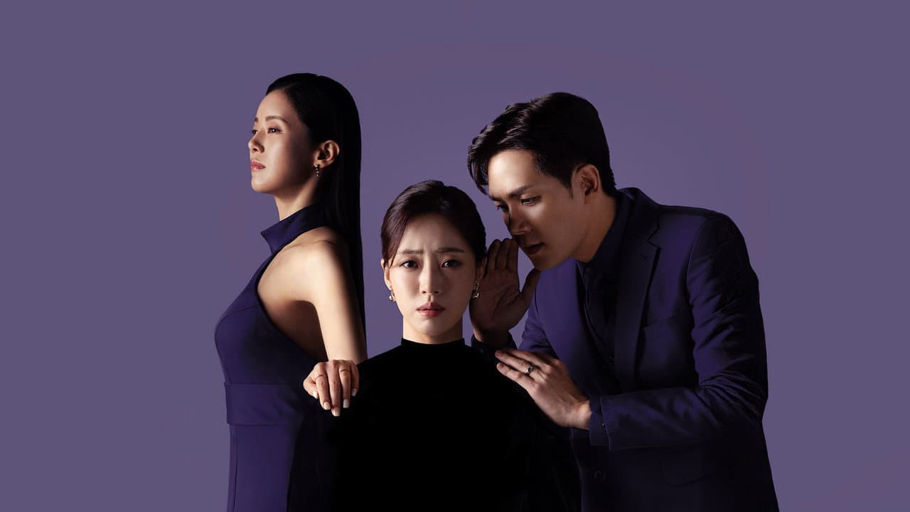 여왕의 집