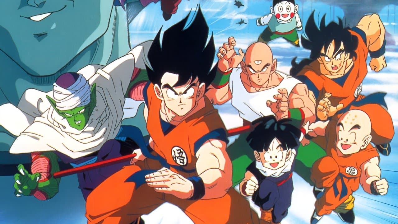 Dragon Ball Z: La super batalla