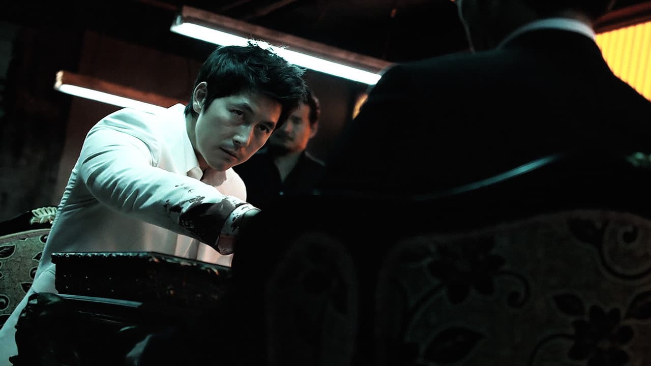 Sin-ui Hansu (The Divine Move)