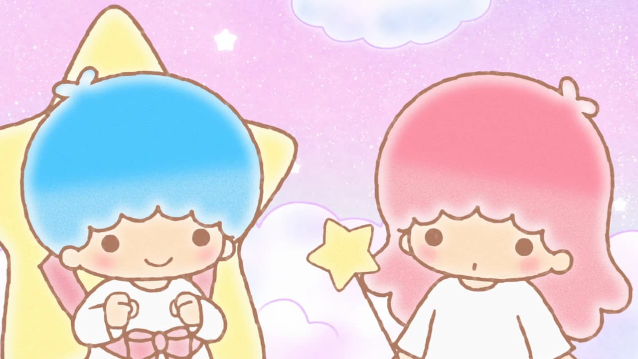 リトルツインスターズはじまりの物語