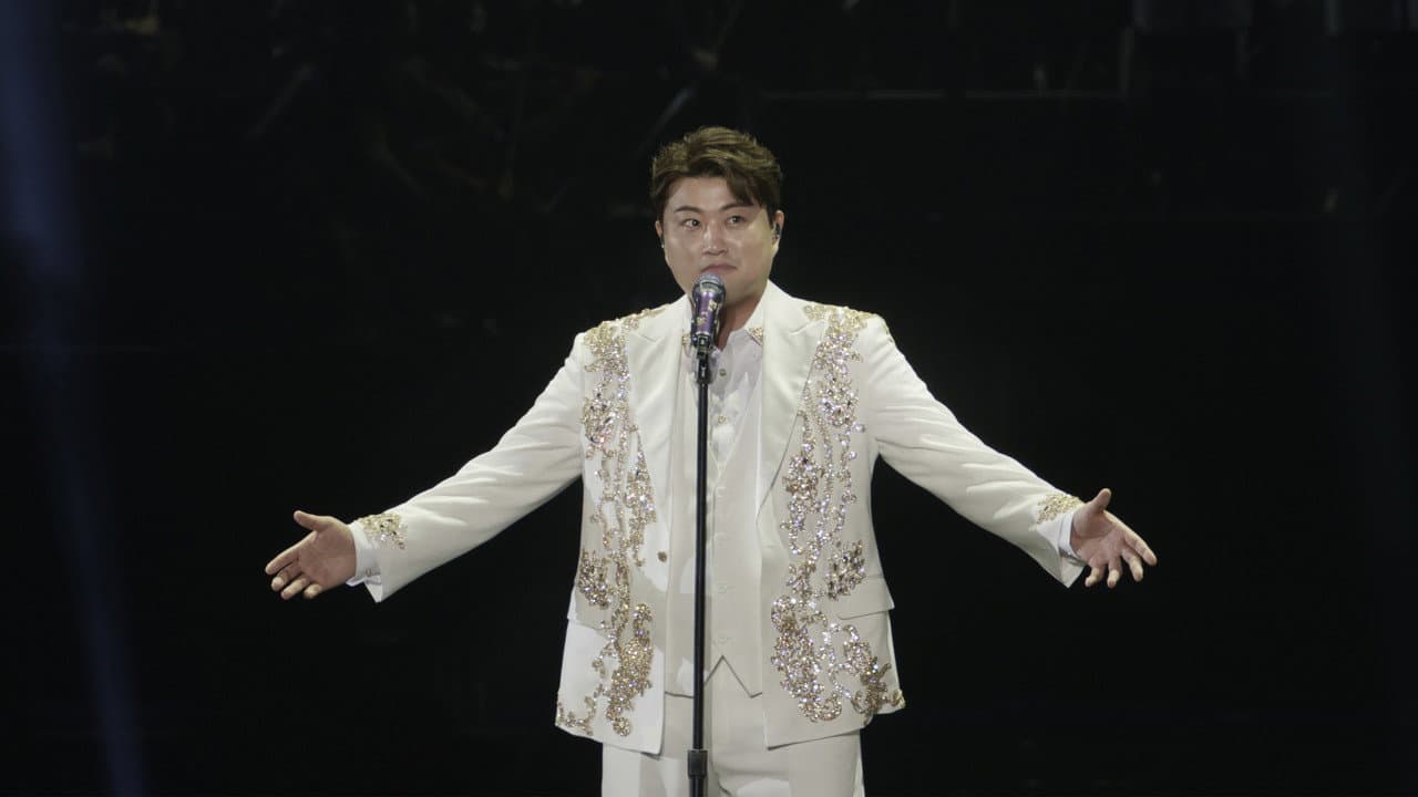 바람 따라 만나리: 김호중의 계절