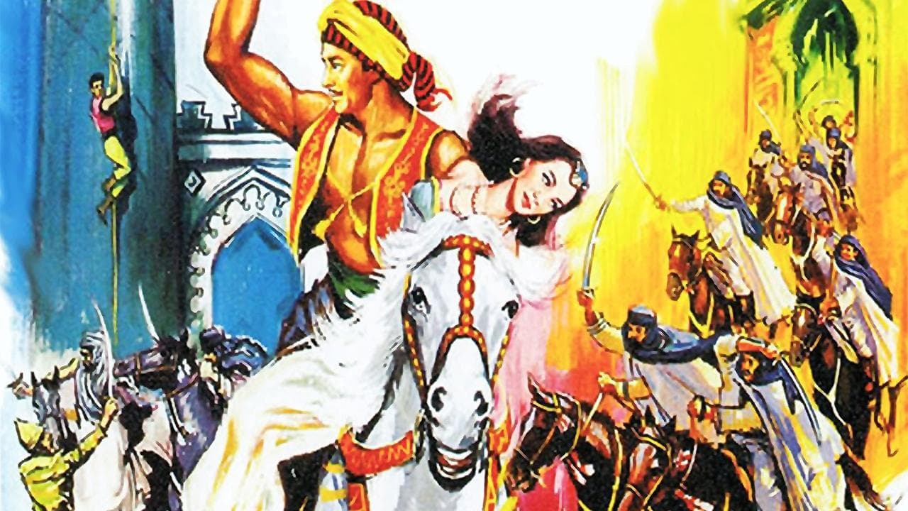 Alí Babá y los cuarenta ladrones