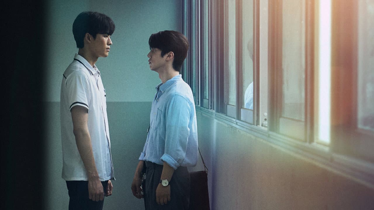 소년, 주의