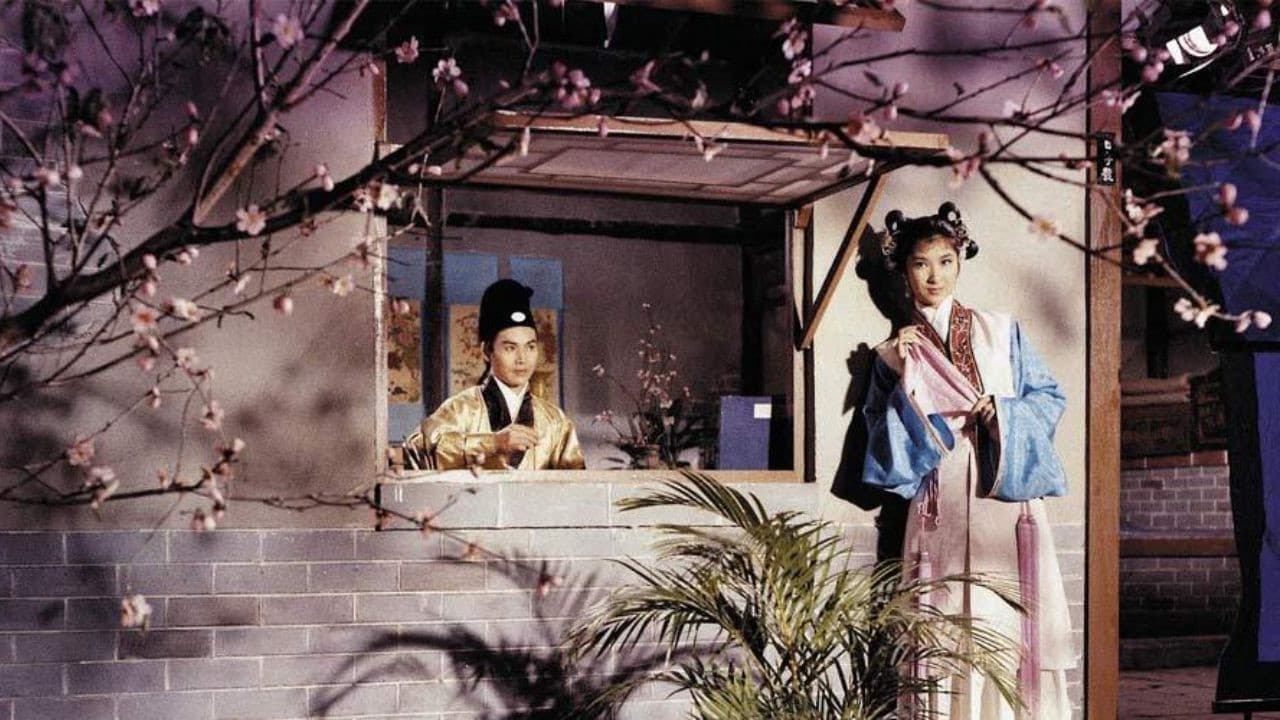 花田錯