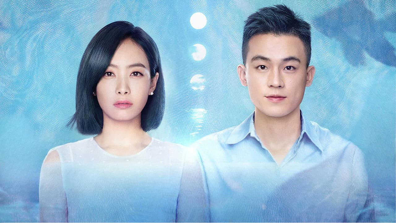 山月不知心底事