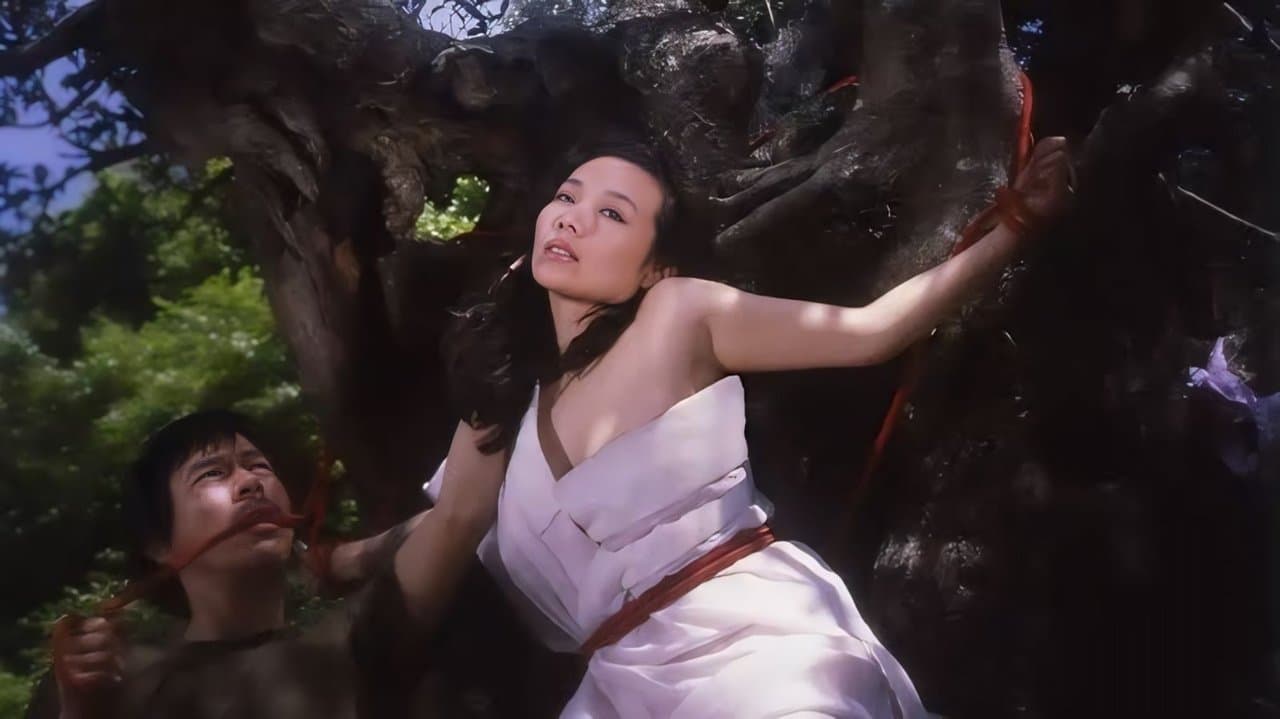 団鬼六　女秘書縄調教