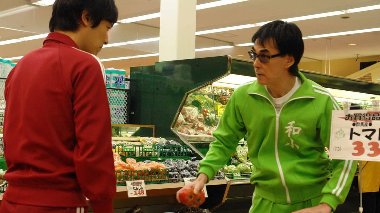 ジャージの二人