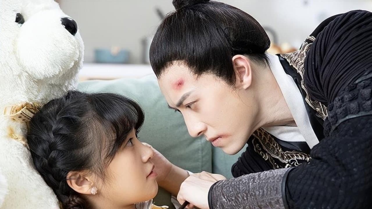 恋爱吧！千户大人