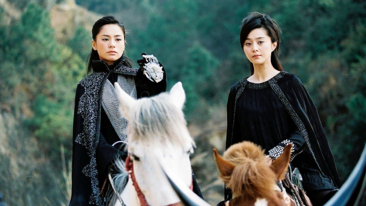 The Twins Effect II. Las Crónicas de Huadu