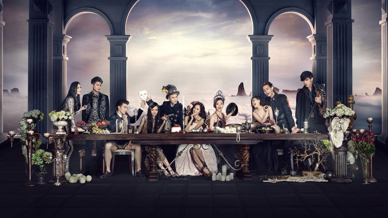 小时代4：灵魂尽头