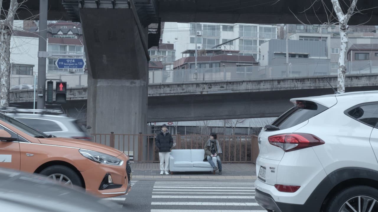 소파가 있는 꿈