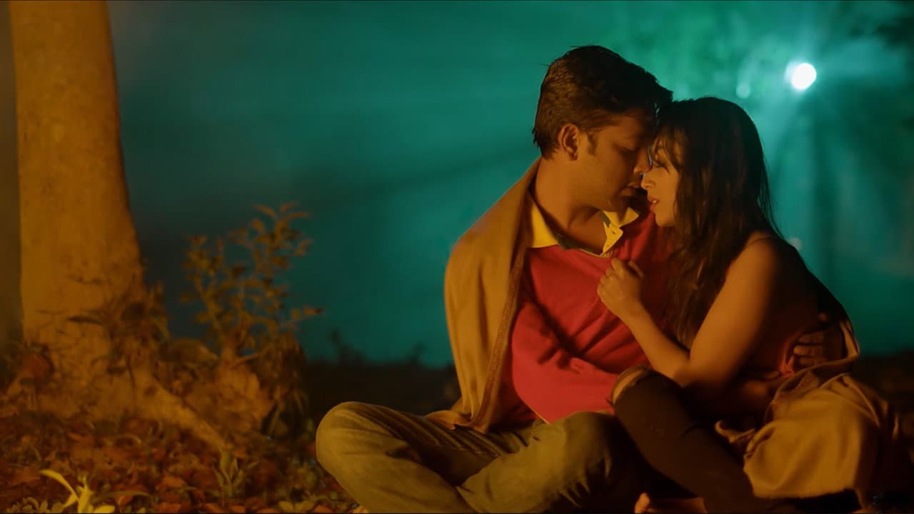 মেঘের কপাট