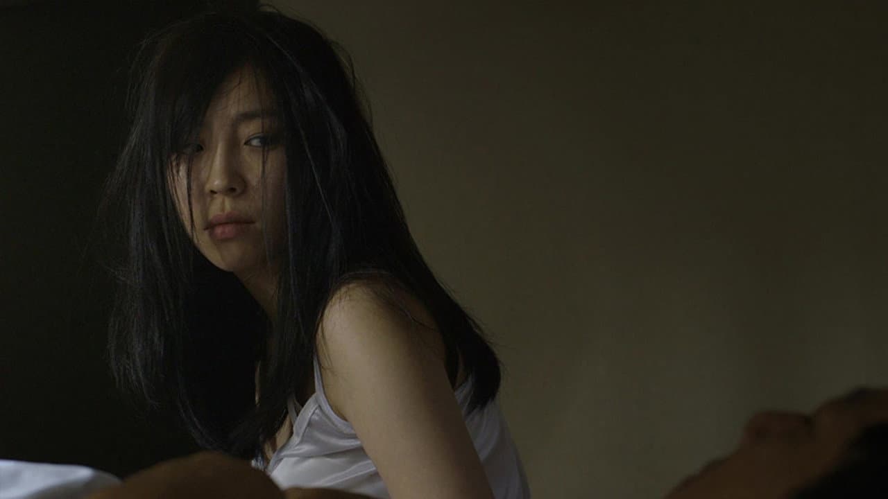 롤플레이 2: 동침