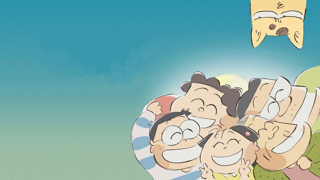 Mis vecinos los Yamada