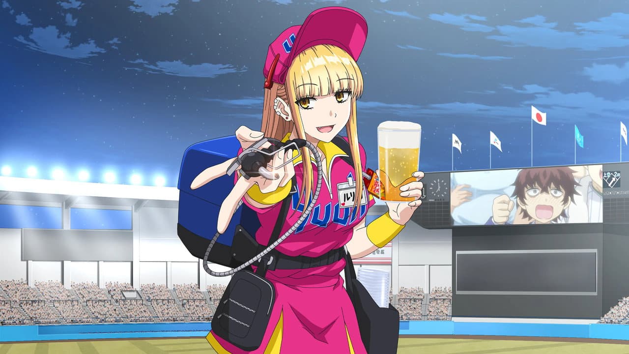 Catch Me at the Ballpark