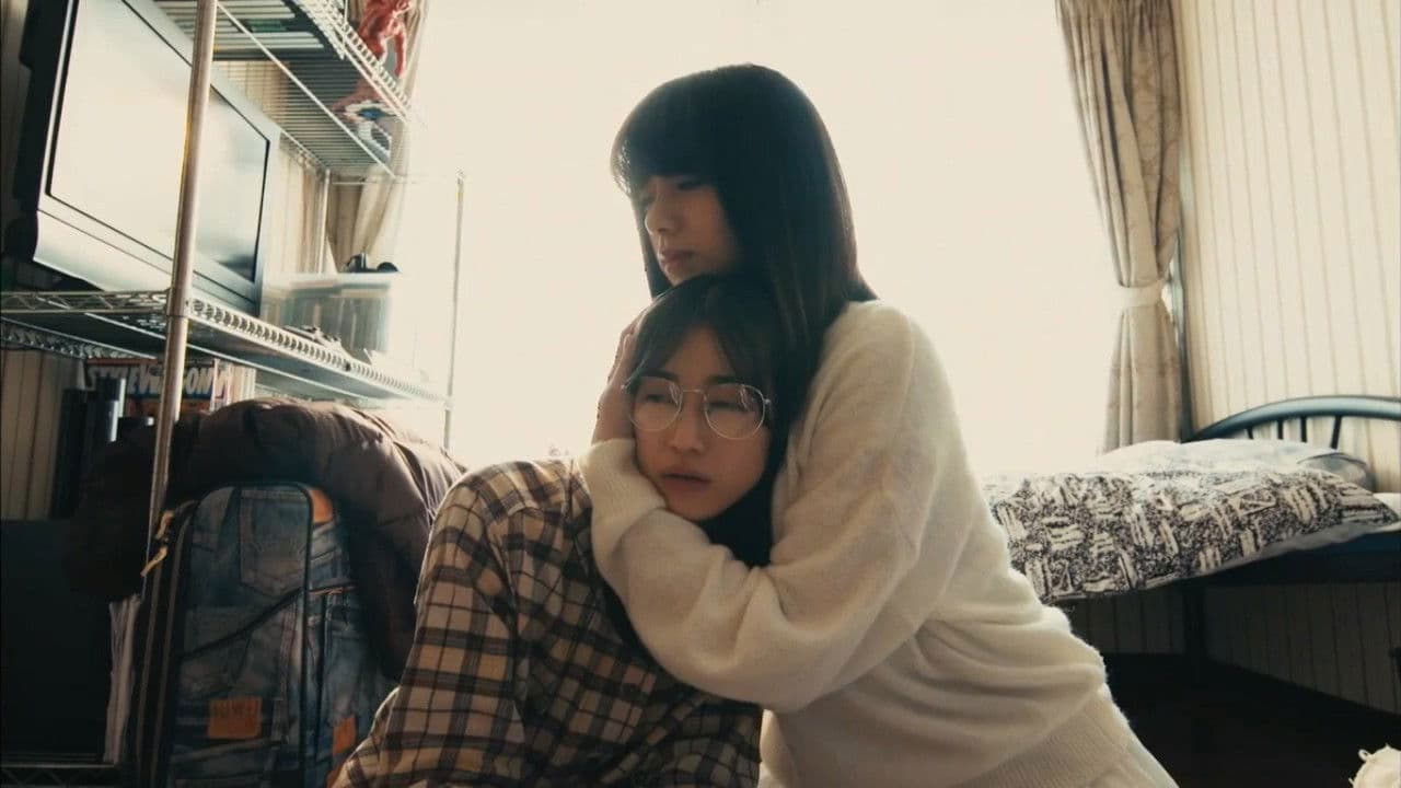 ぼくは麻理のなか