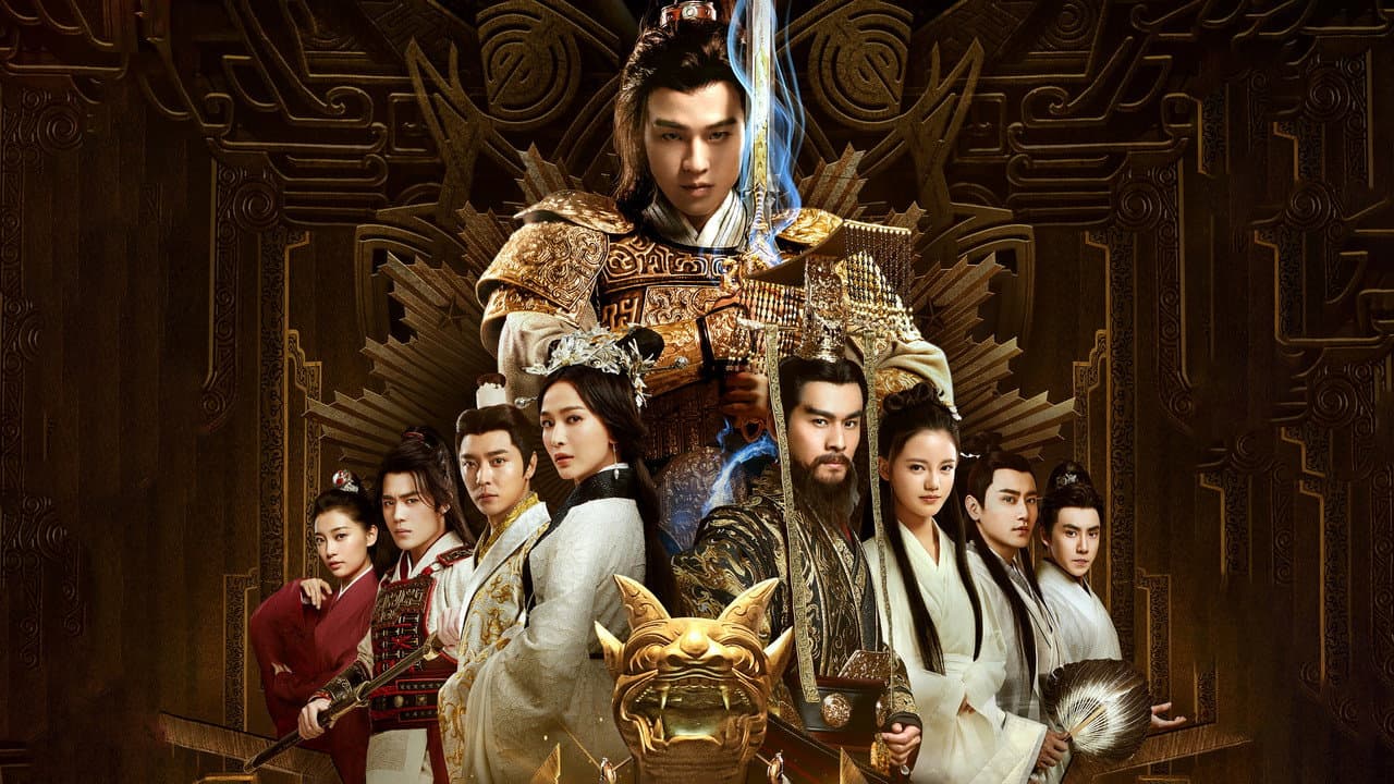 天意之秦天宝鉴