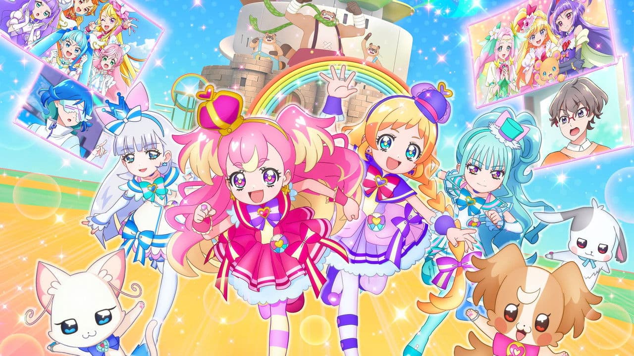 わんだふるぷりきゅあ!ざ・むーびー! ドキドキ♡ゲームの世界で大冒険!