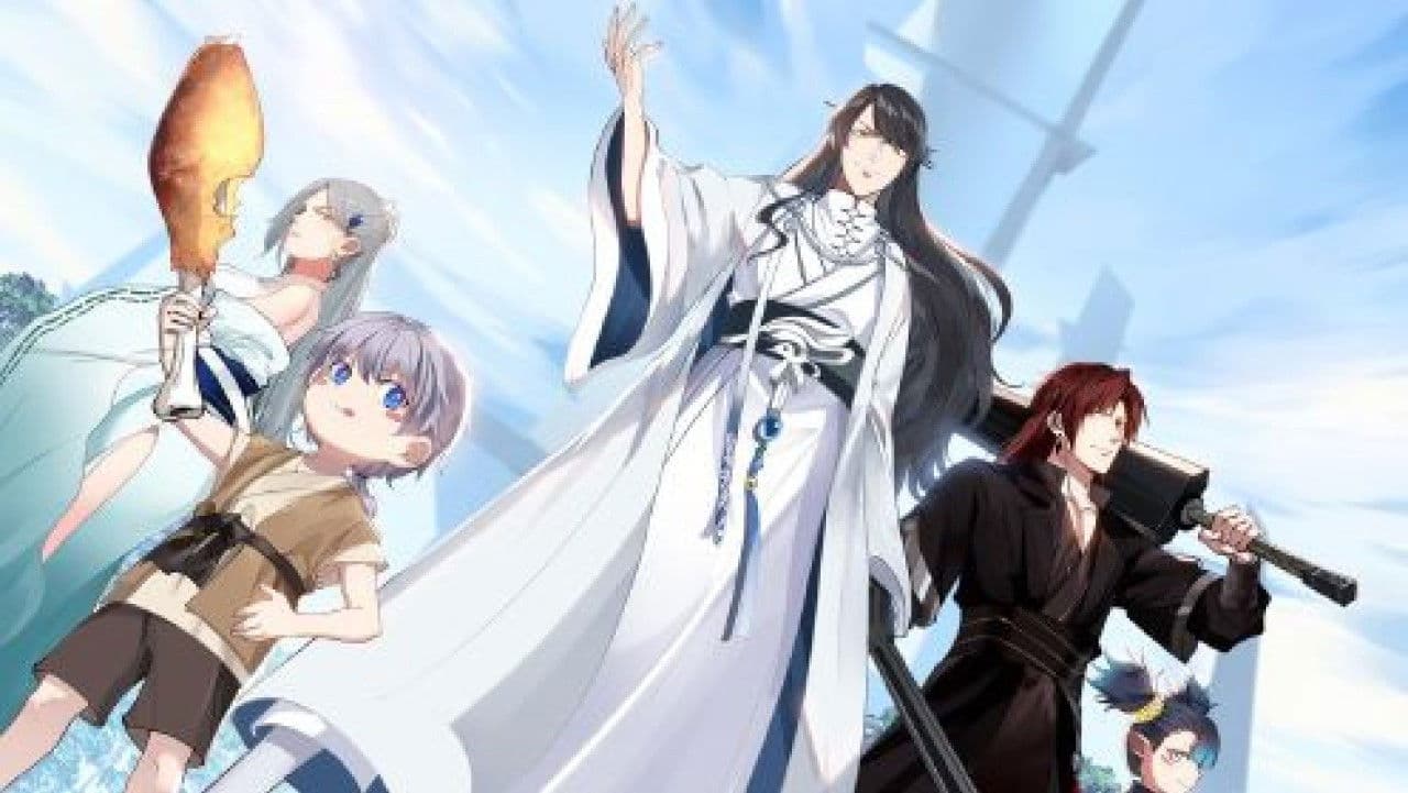 史上第一祖师爷-动态漫画