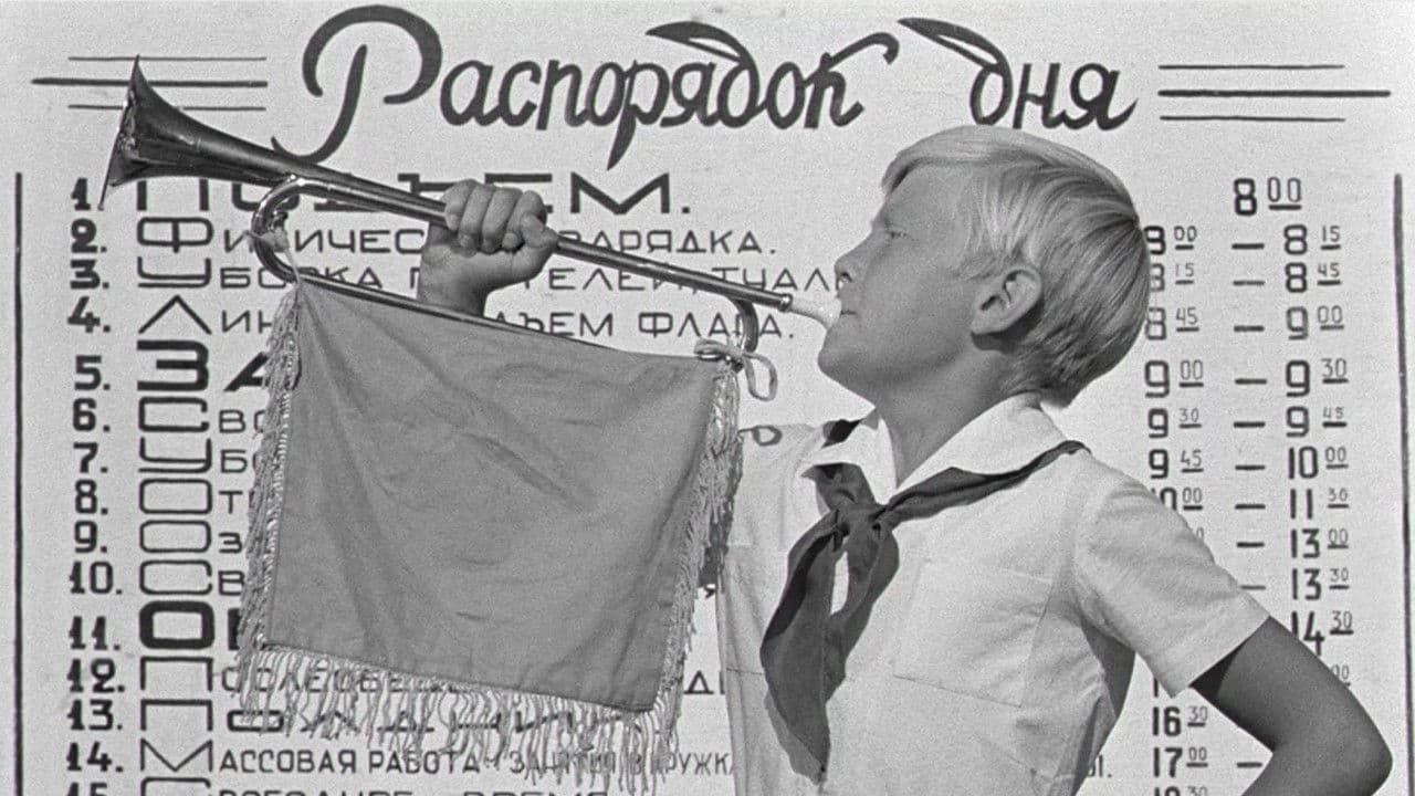 Bienvenidos o prohibida la entrada a los extraños