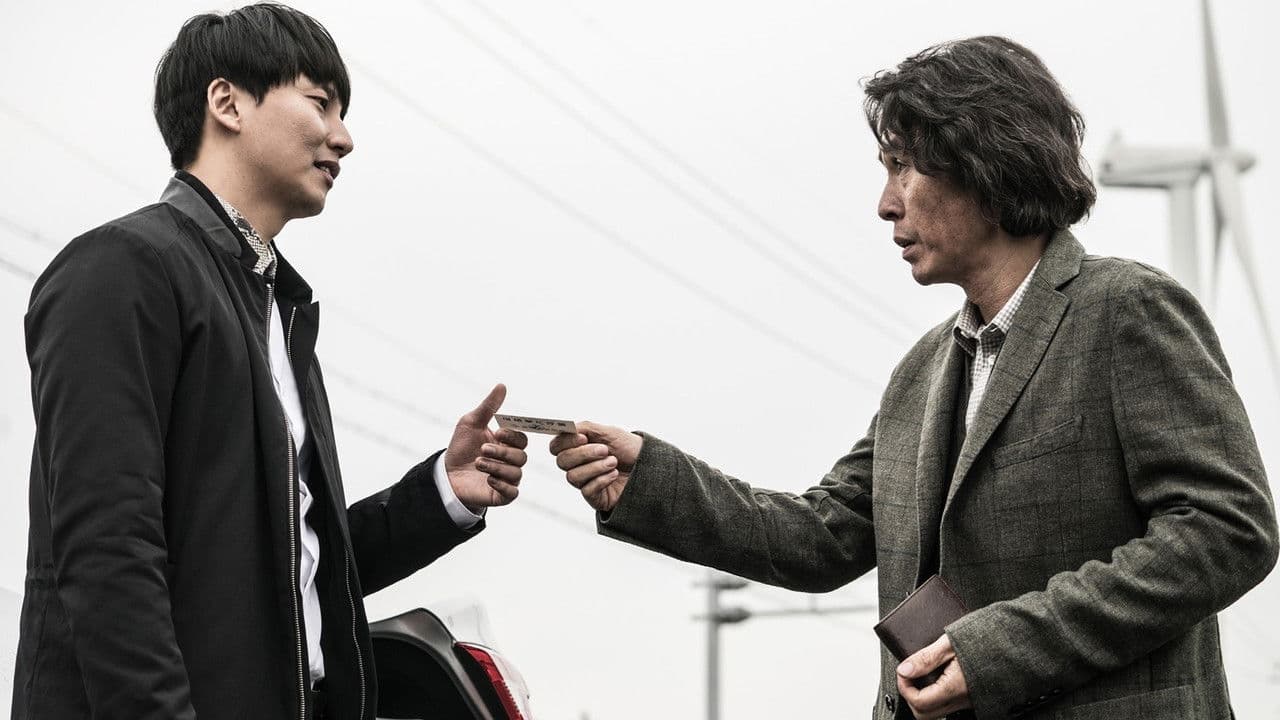 Memorias de un asesino